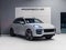 2026 Porsche Cayenne Cayenne S